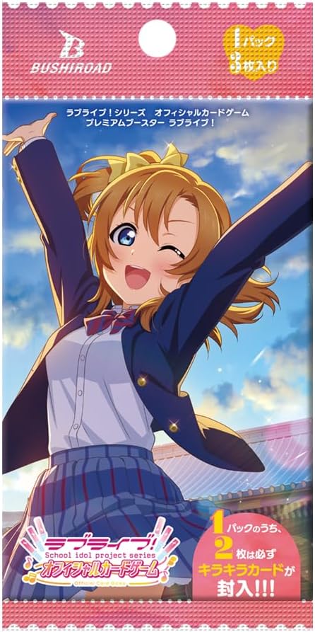 Love Live! Series Official Card Game Premium Booster Love Live