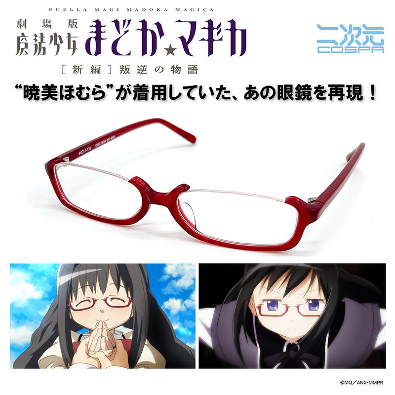Puella Magi Madoka Magica The Movie: Rebellion - Akemi Homura Glasses Ver.2.0 (Non-Lens) image 6