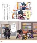Shinobanai! CryptoNinja Sakuya thumbnail 5