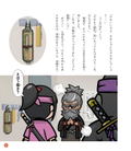 Shinobanai! CryptoNinja Sakuya thumbnail 7
