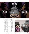 Shinobanai! CryptoNinja Sakuya thumbnail 8