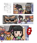 Shinobanai! CryptoNinja Sakuya thumbnail 9