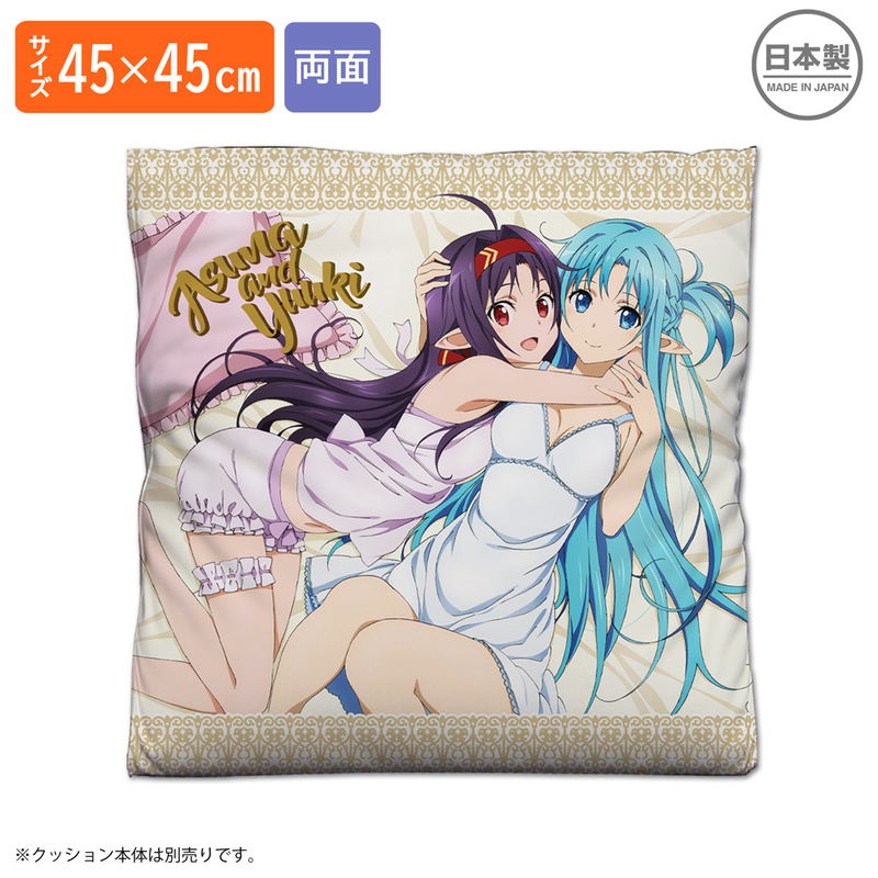Sword Art Online - Asuna & Yuuki Double-sided Printed Cushion Cover image 2