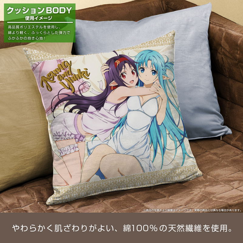 Sword Art Online - Asuna & Yuuki Double-sided Printed Cushion Cover image 5