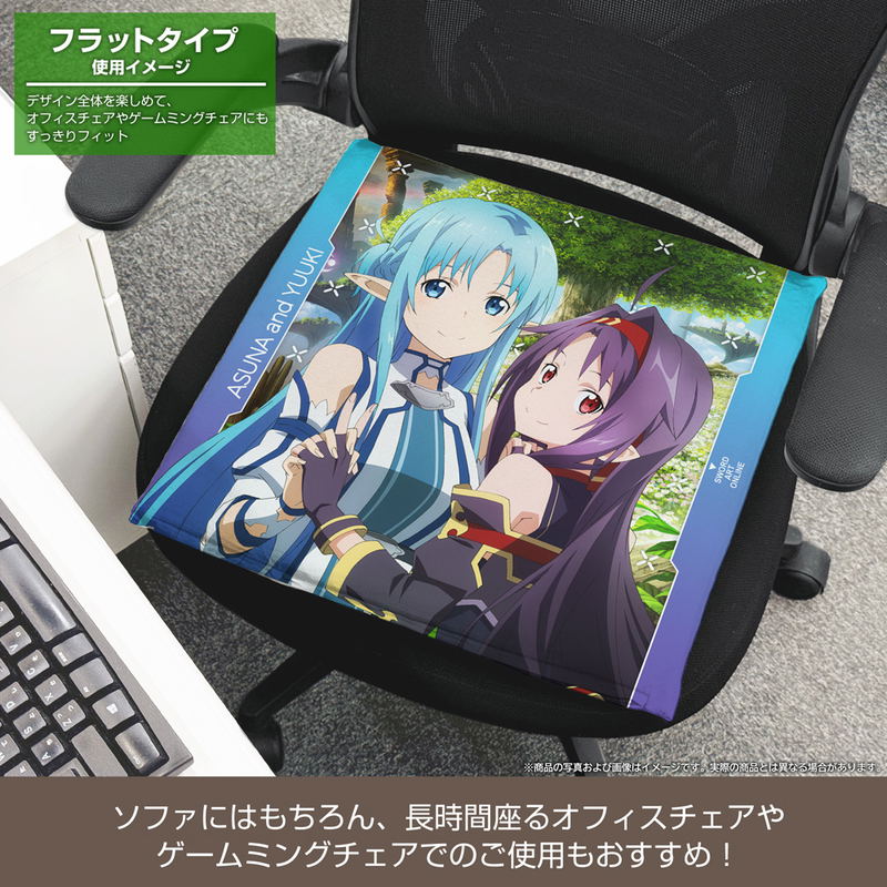 Sword Art Online - Asuna & Yuuki Double-sided Printed Cushion Cover image 6