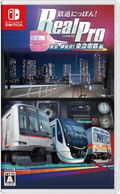 Tetsudo Nippon! RealPro Toky - Kanagawa! Tokyu dentetsu-hen thumbnail 1