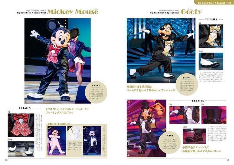 Tokyo Disney Resort Character Fashion Collection image 9