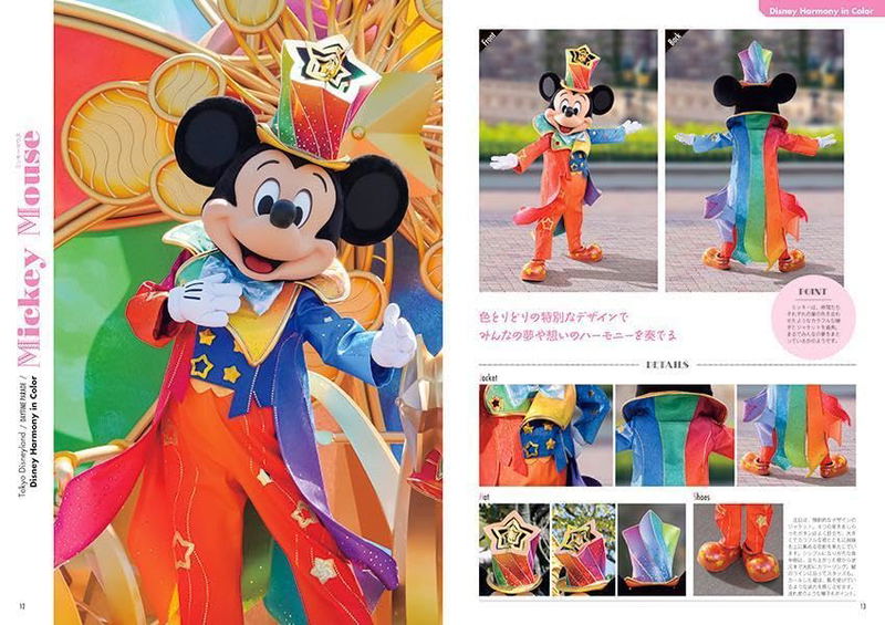 Tokyo Disney Resort Character Fashion Collection image 2