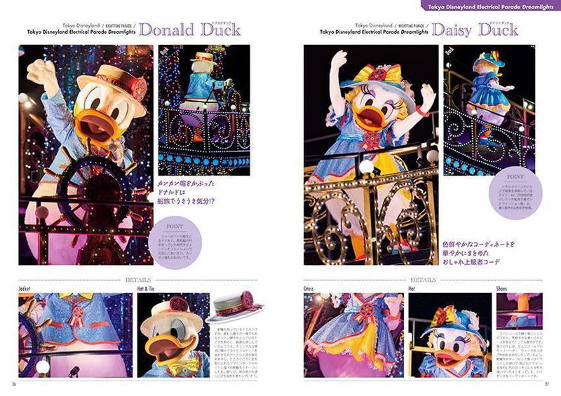 Tokyo Disney Resort Character Fashion Collection image 3