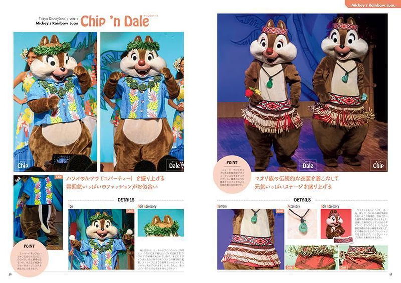 Tokyo Disney Resort Character Fashion Collection image 5