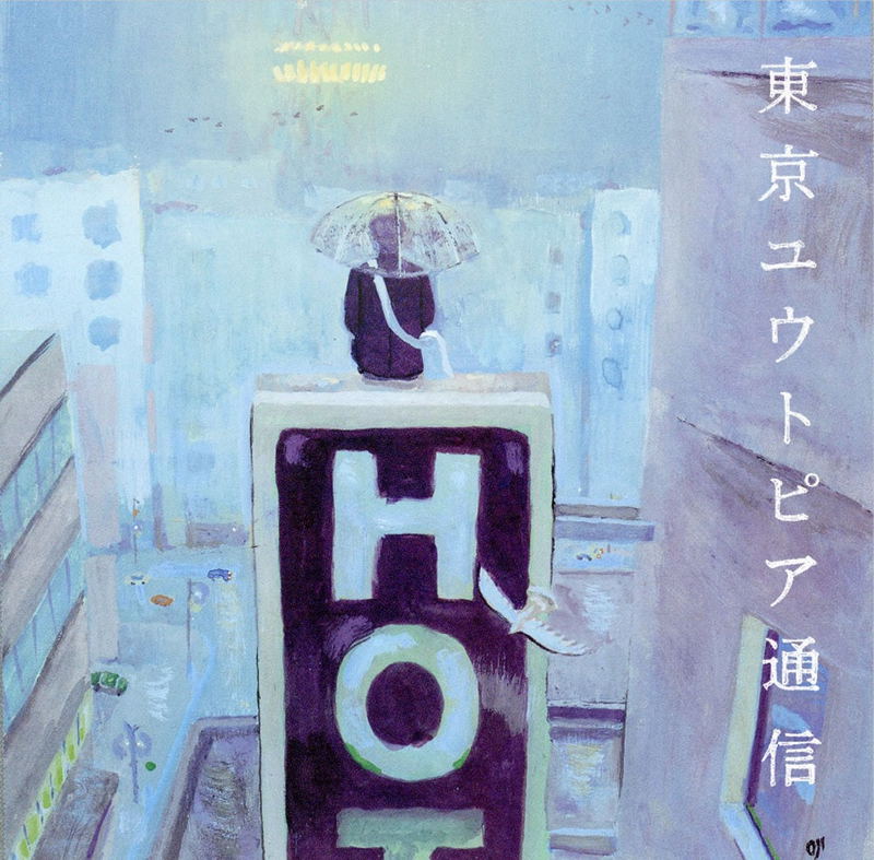 Tokyo Utopia Tsushin (Vinyl) image 1