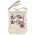 Touhou Project - Erin! Erin! Shoulder Tote Bag (Natural) thumbnail 1