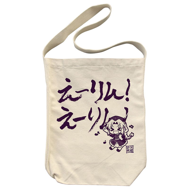 Touhou Project - Erin! Erin! Shoulder Tote Bag (Natural) image 1