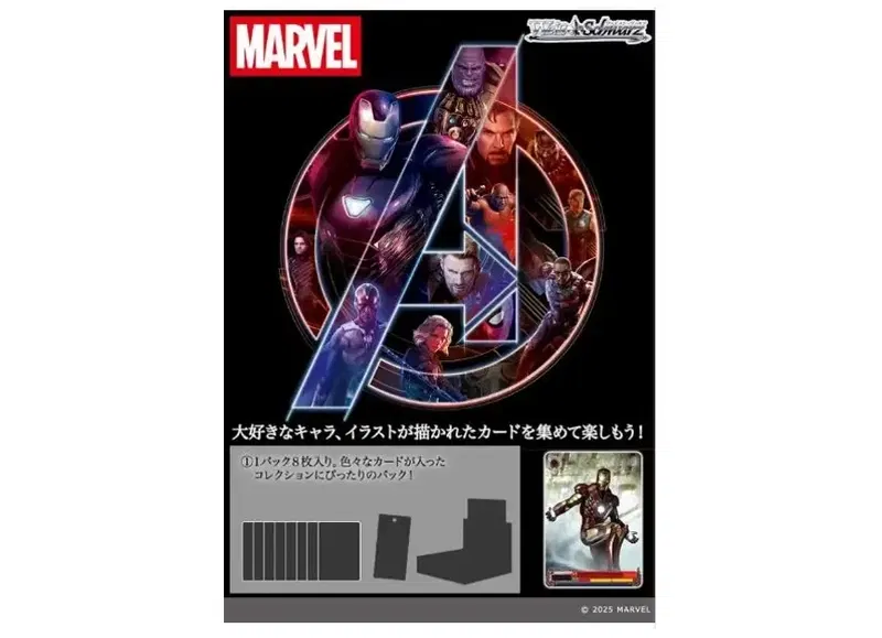 MARVEL vol.3 未開封4box MARVEL vol.3 未開封4box