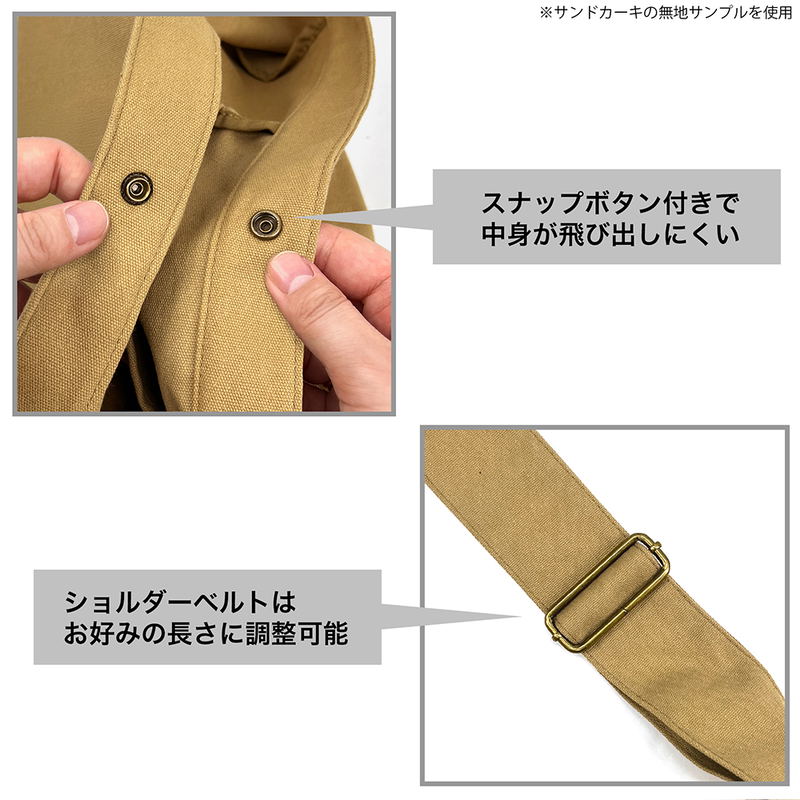 Attack On Titan - Survey Corps Newspaper Bag (Moss) image 3