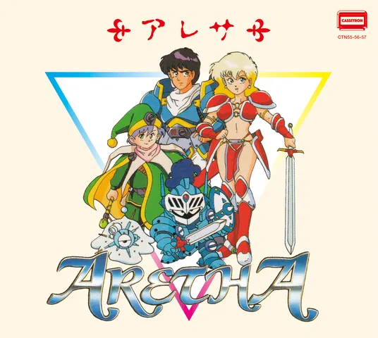Aretha 35th Anniversary Soundtrack Box (Re-press) (Various Artist)