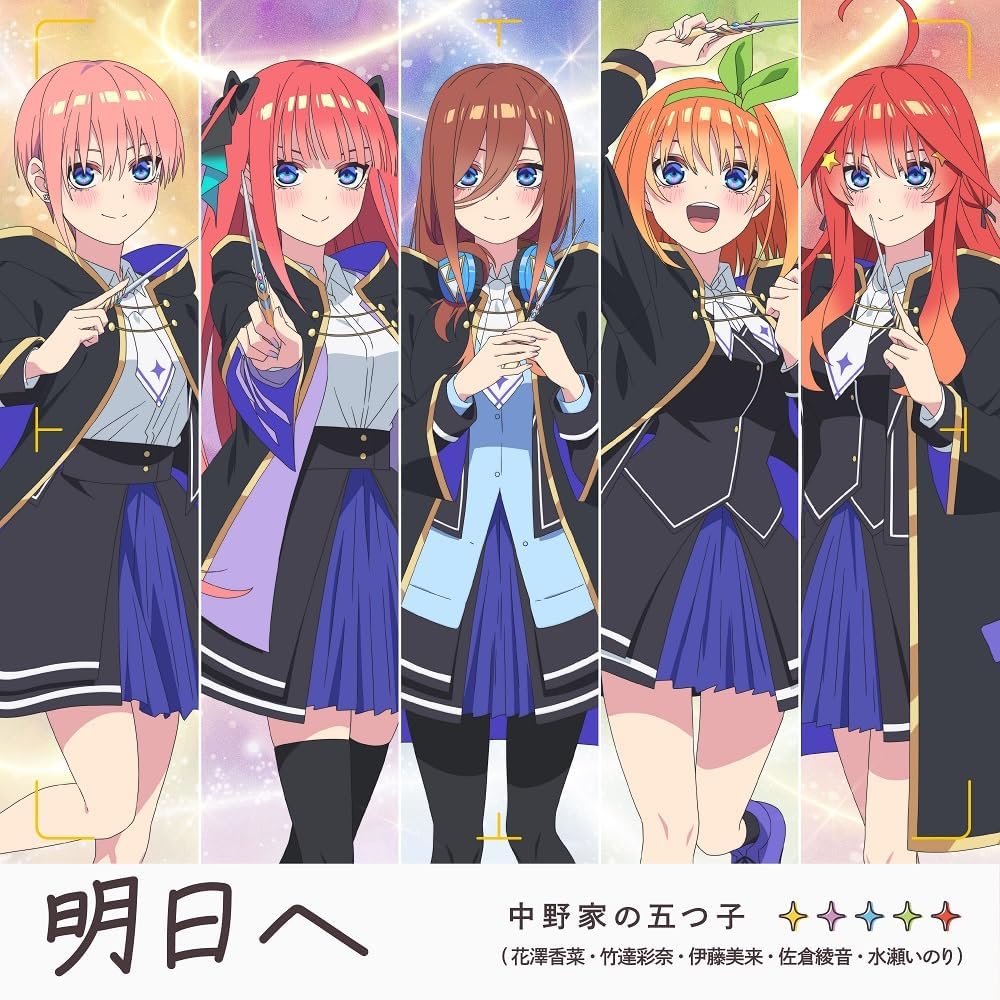 Ashita E — Import Game Deal
