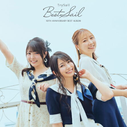 BestSail [3CD+Blu-ray Limited Edition A] image 1