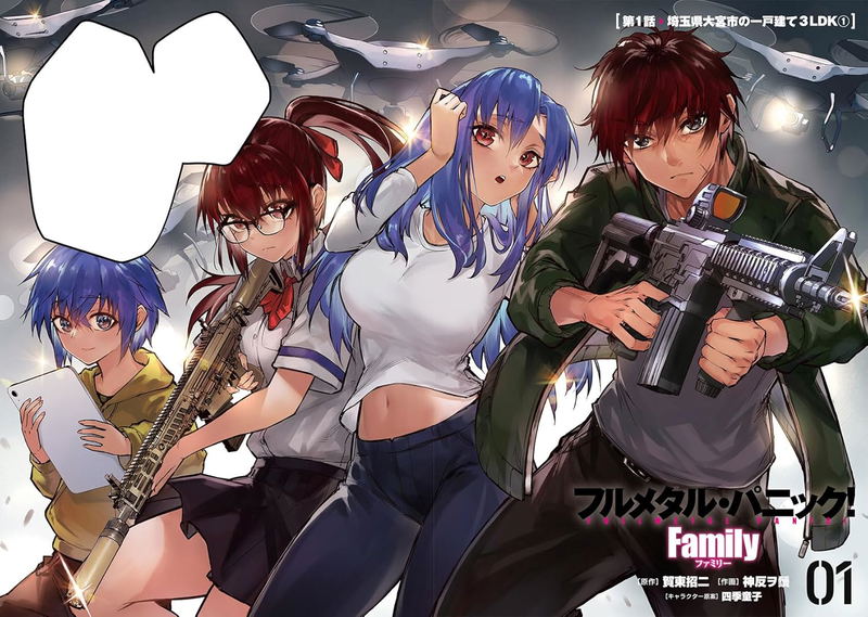 Fullmetal Panic Family 1 image 2