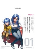 Fullmetal Panic Family 1 thumbnail 3