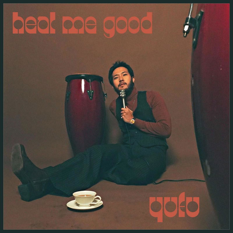 Heal Me Good [Limited Edition] (Vinyl) image 1