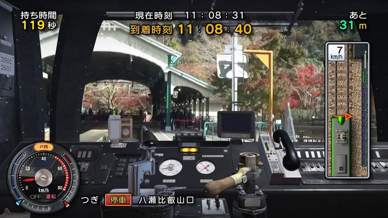 Japanese Rail Sim: Journey to Kyoto [Best Collection] (Multi-Language) image 3