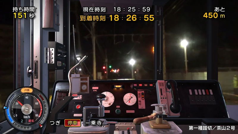 Japanese Rail Sim: Journey to Kyoto [Best Collection] (Multi-Language) image 4