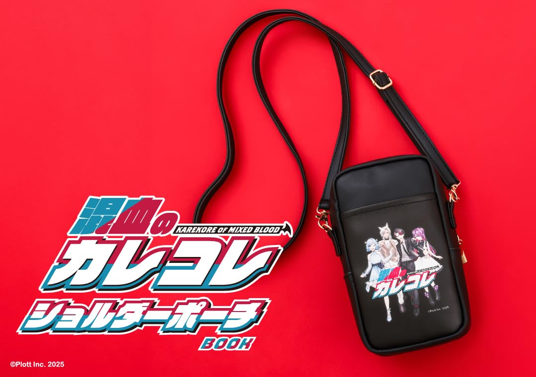 Karekore The Half Blood Shoulder Pouch Book