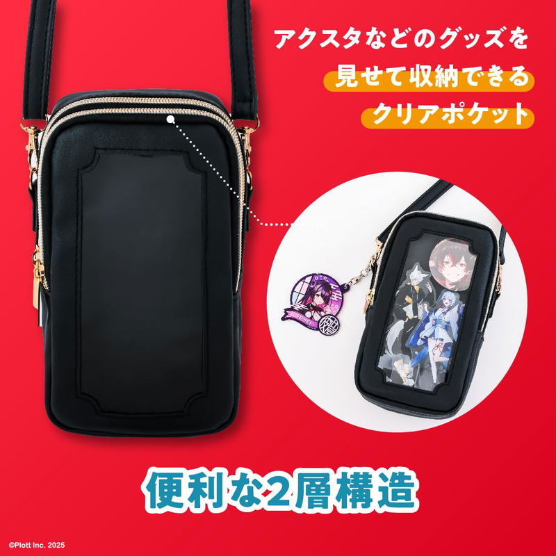 Karekore The Half Blood Shoulder Pouch Book image 3
