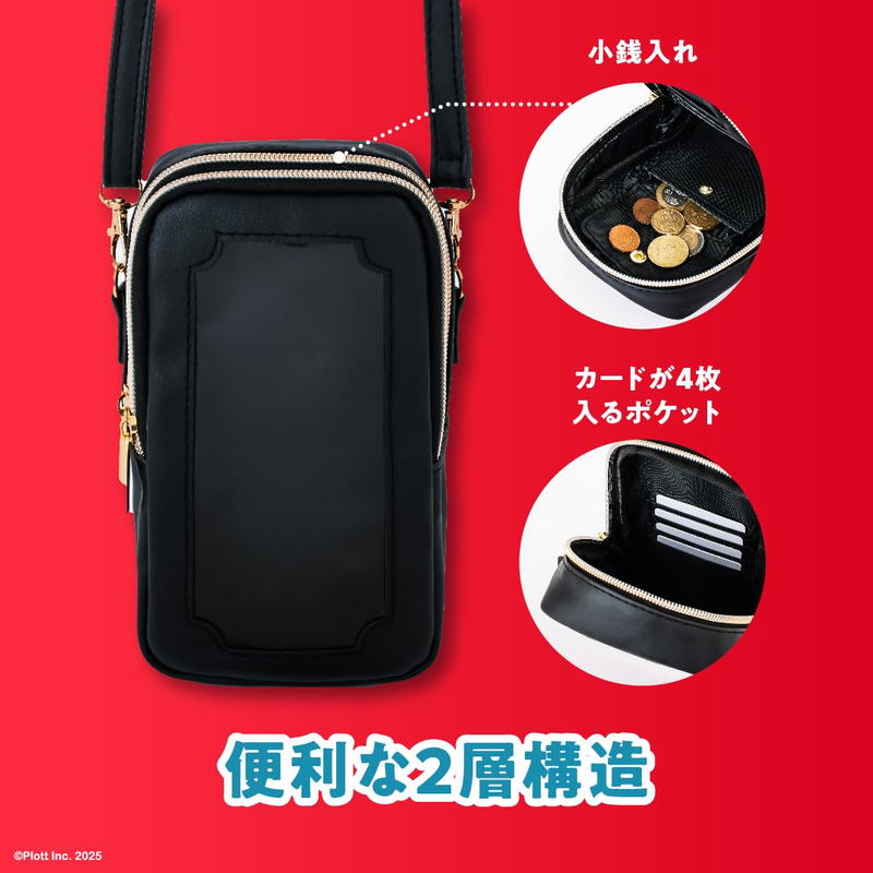 Karekore The Half Blood Shoulder Pouch Book image 4