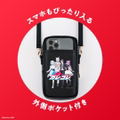 Karekore The Half Blood Shoulder Pouch Book thumbnail 5