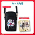 Karekore The Half Blood Shoulder Pouch Book thumbnail 6