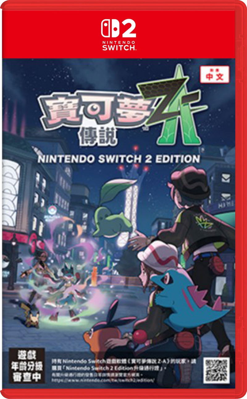 When Is The New Pokemon Coming Out Pokemon Legends Za Is