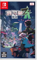 Pokemon Legends Z-A (Multi-Language) thumbnail 1