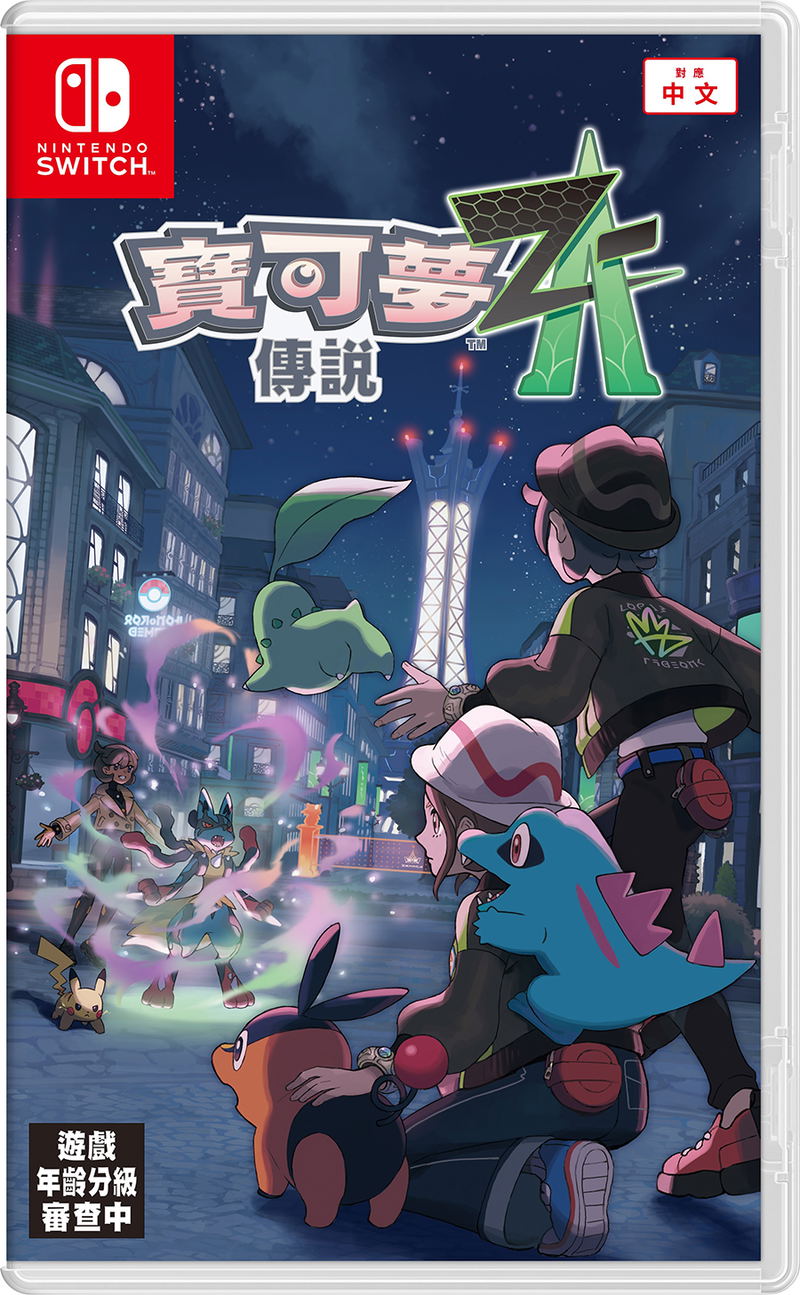 Pokemon Legends Z-A (Multi-Language) image 1