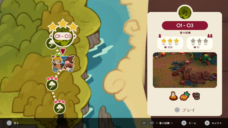 SEDAP! A Culinary Adventure (Multi-Language) image 6