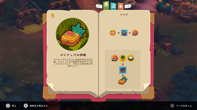 SEDAP! A Culinary Adventure (Multi-Language) image 7
