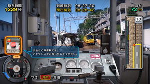 Jeu Nintendo Switch TETSUDOU NIPPON! ROSEN TABI SANGI TETSUDOU HEN - Simulation Ferroviaire Japonaise - Neuf