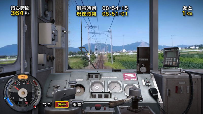 Tetsudou Nippon! Rosen Tabi Sangi Tetsudou Hen [Best Collection] image 6