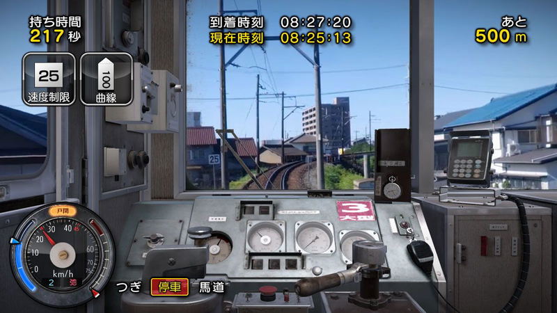 Tetsudou Nippon! Rosen Tabi Sangi Tetsudou Hen [Best Collection] image 7