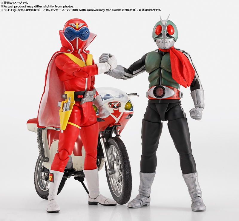 S.H.Figuarts (Shinkocchou Seihou) Himitsu Sentai Gorenger: Akaranger Super Sentai 50th Anniversary Ver. (First Limited Edition with Base) image 14
