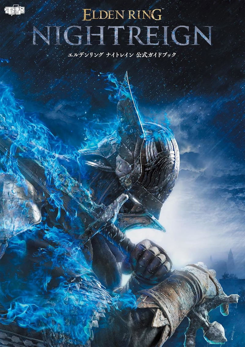 Elden Ring Nightreign Official Guide Book image 1
