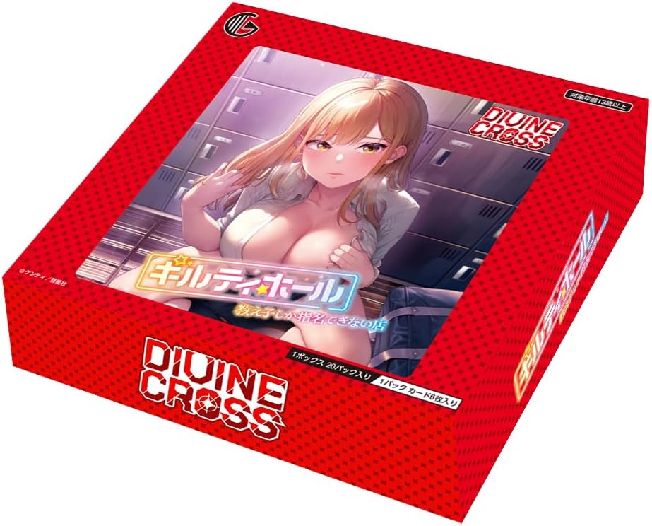 Room Of Guilty Pleasure Divine Cross Booster Pack (Set of 20 Packs) (Re-run)