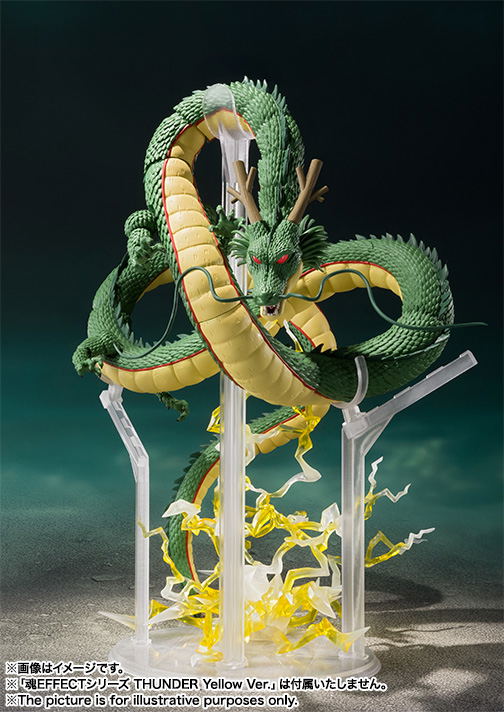 S.H.Figuarts Dragon Ball: Shenron image 6