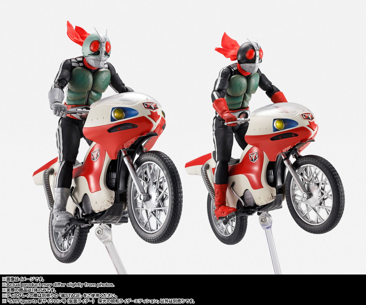 ストームライダーフィギュア S.H.Figuarts Kamen Rider: New Cyclone-go (Kamen Rider) Glorious
