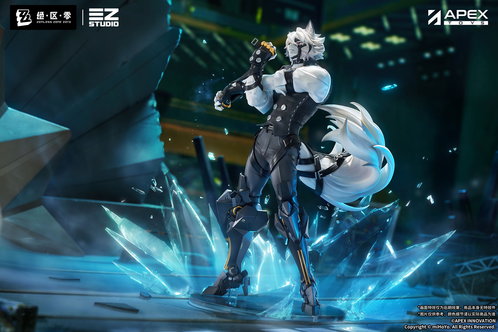 Zenless Zone Zero 1/7 Scale Pre-Painted Figure: Von Lycaon