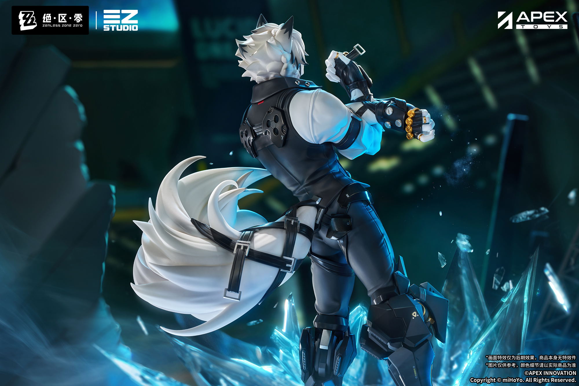 Zenless Zone Zero 1/7 Scale Pre-Painted Figure: Von Lycaon