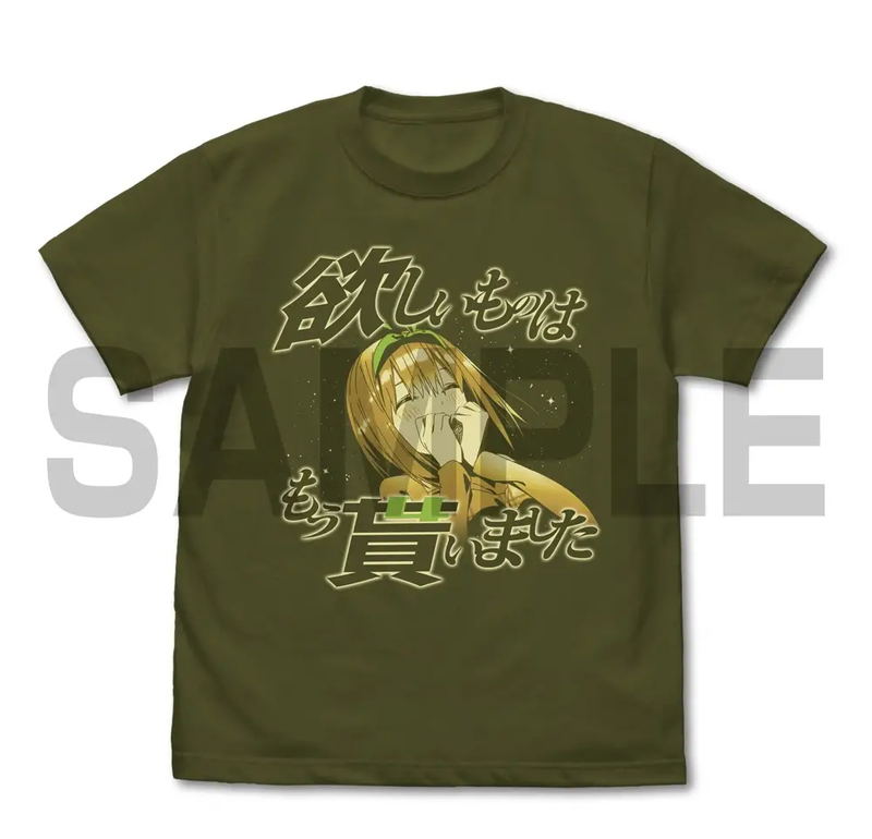The Quintessential Quintuplets Specials - Nakano Yotsuba Emotional T-shirt (Moss | Size XL) image 1