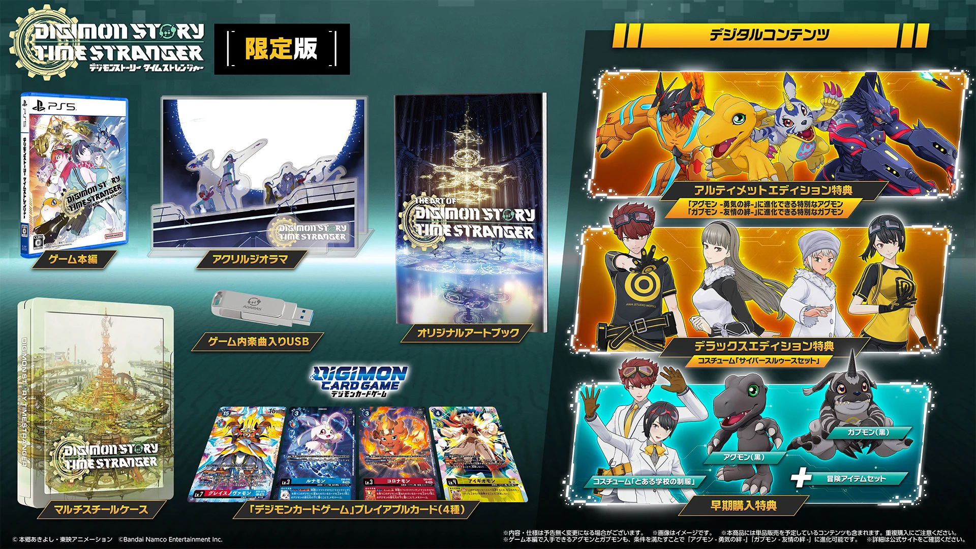 blank card digimon time stranger Digimon: (BT24) Booster Box : Toys & Games ready deck or expanding your collection Digimon Story: Time Stranger [Limited
