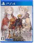 Final Fantasy Tactics: The Ivalice Chronicles [Deluxe Edition] (Multi-Language) thumbnail 1